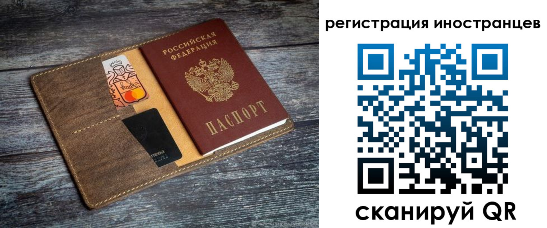 где прописаться в Ершове