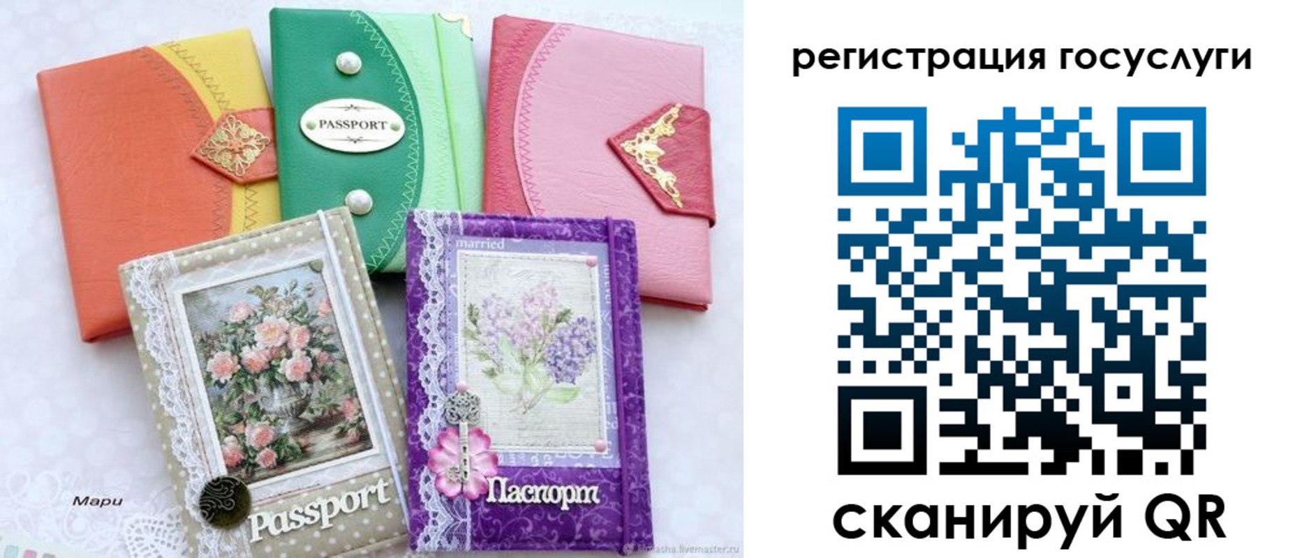 прописка иностранных граждан в Ершове