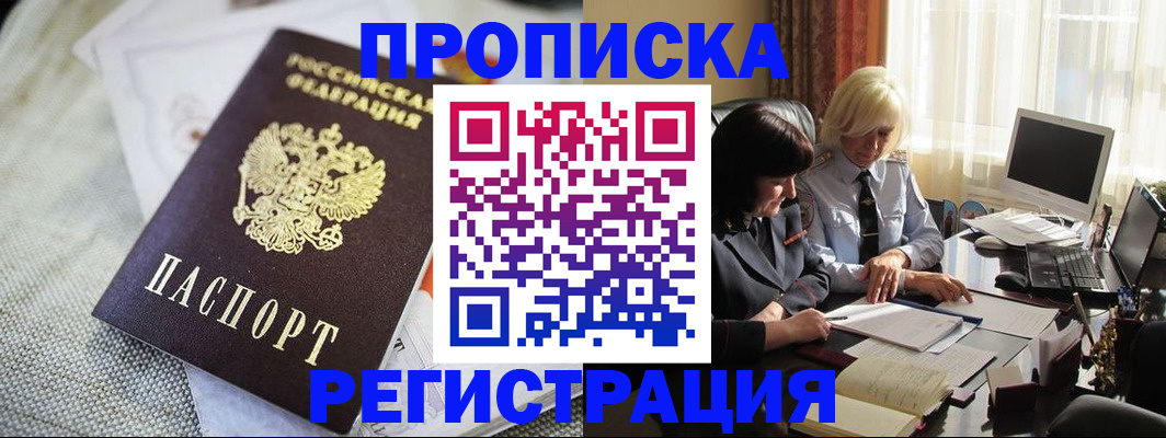 найти адрес прописки в Ершове